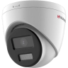 Камера видеонаблюдения IP HIWATCH DS-I853M(2.8mm) 2.8-2.8мм